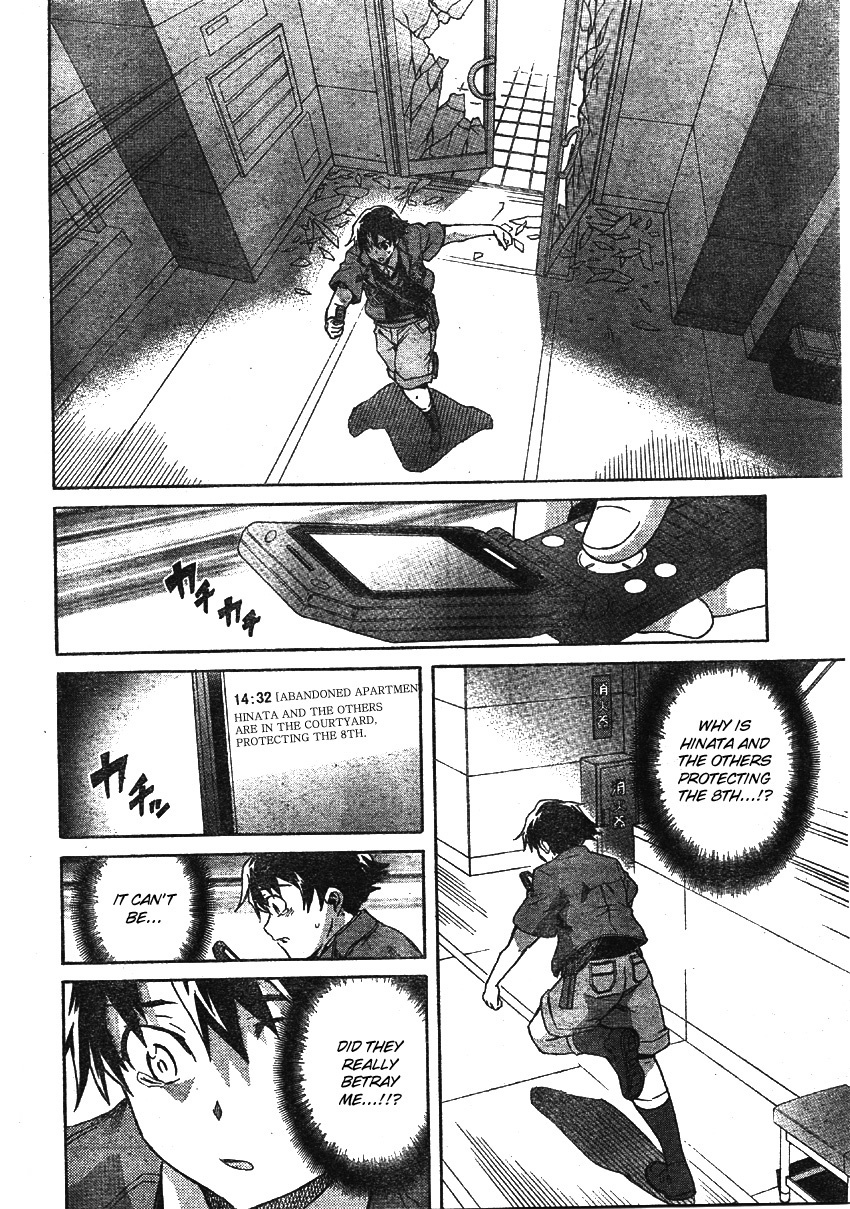 Mirai Nikki Chapter 49 page 19 - Chapter 49: Elucidation 1