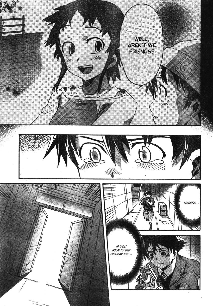 Mirai Nikki Chapter 49 page 20 - Chapter 49: Elucidation 1