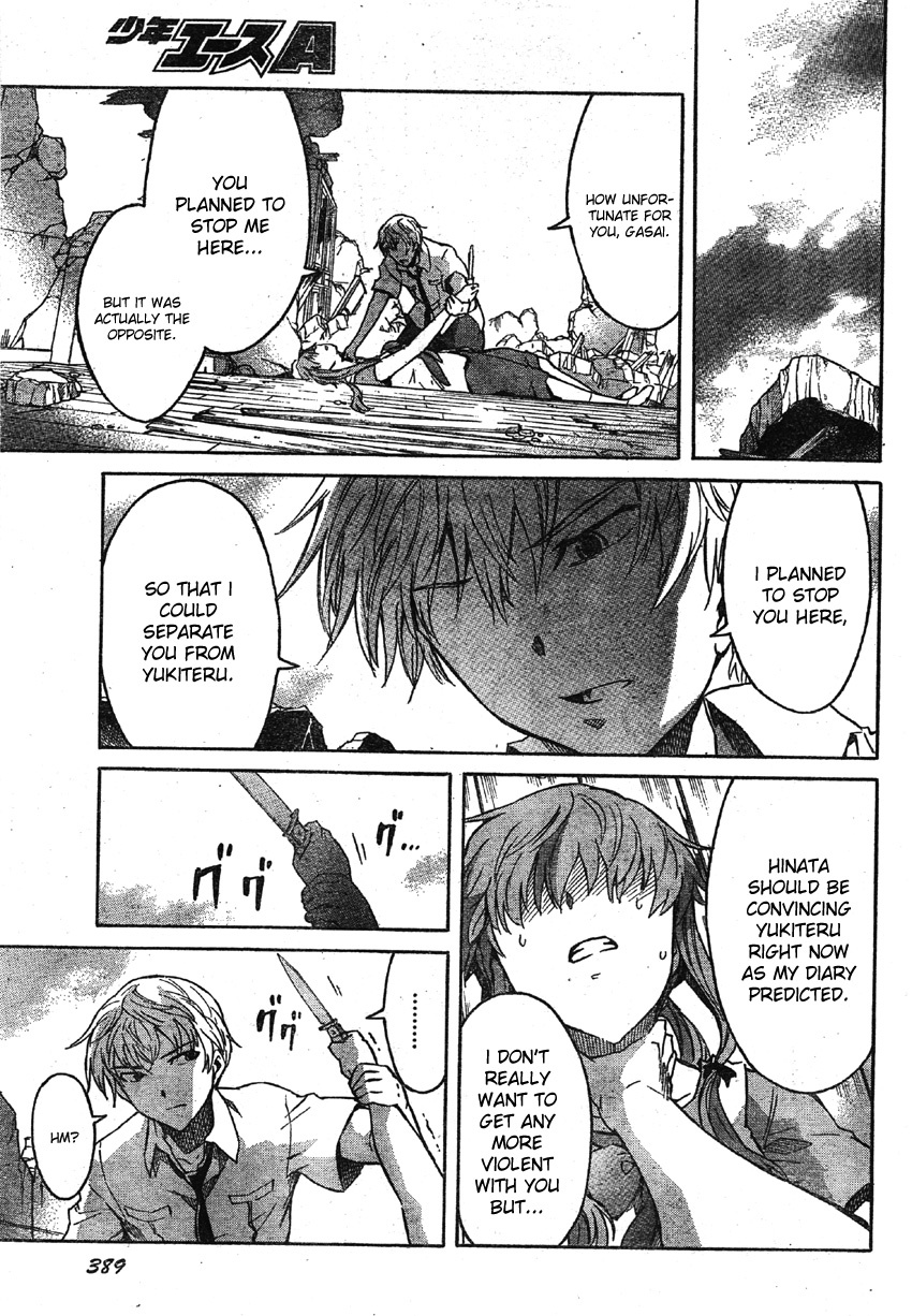 Mirai Nikki Chapter 49 page 23 - Chapter 49: Elucidation 1