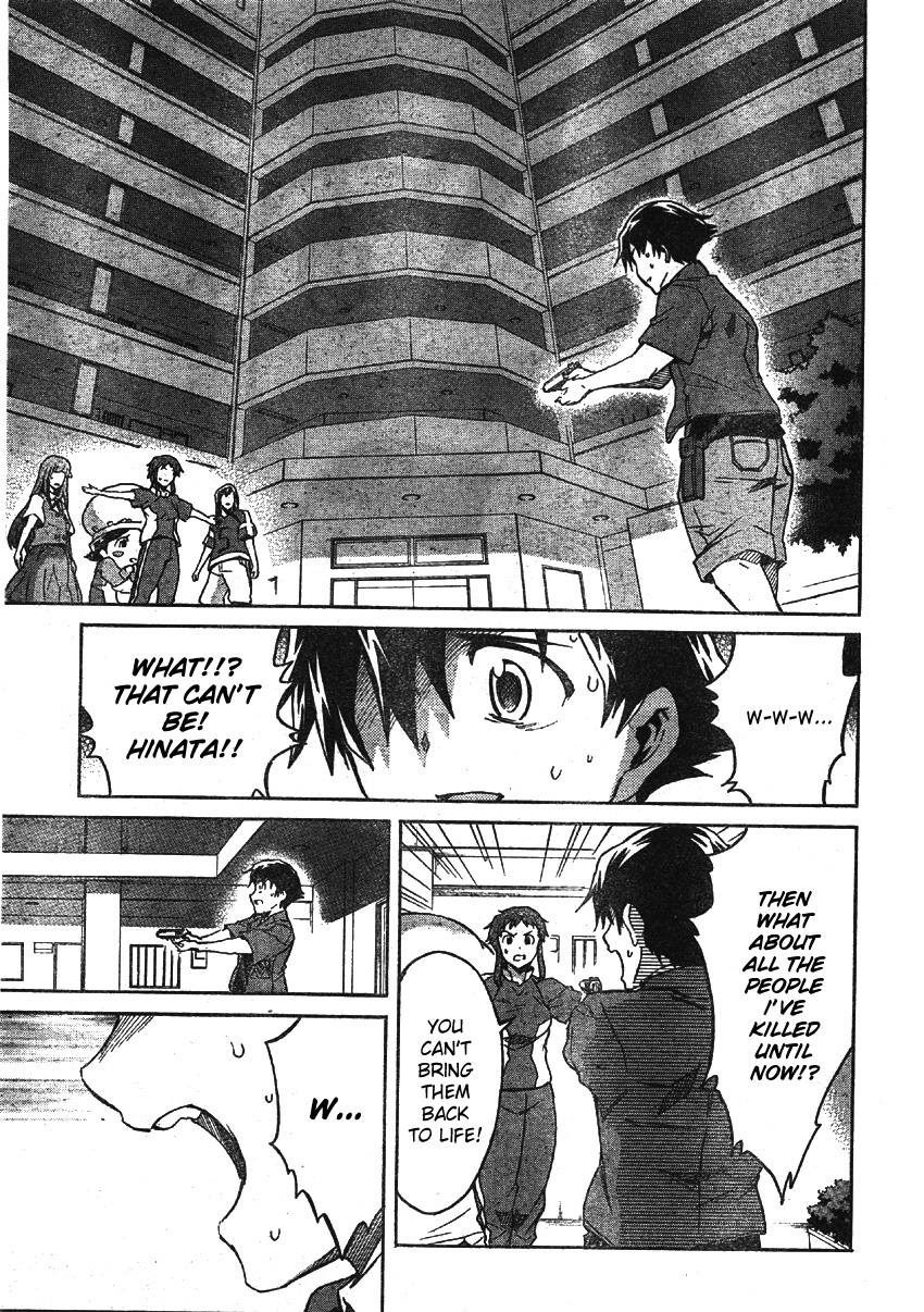Mirai Nikki Chapter 49 page 25 - Chapter 49: Elucidation 1