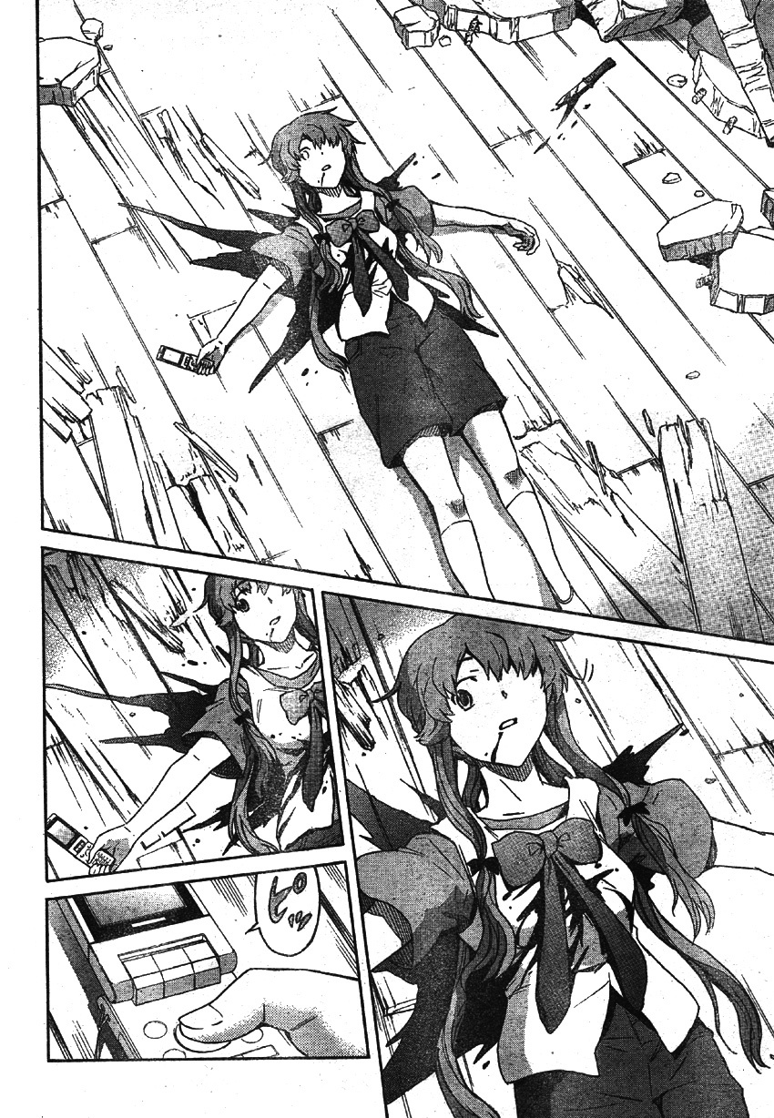 Mirai Nikki Chapter 49 page 28 - Chapter 49: Elucidation 1