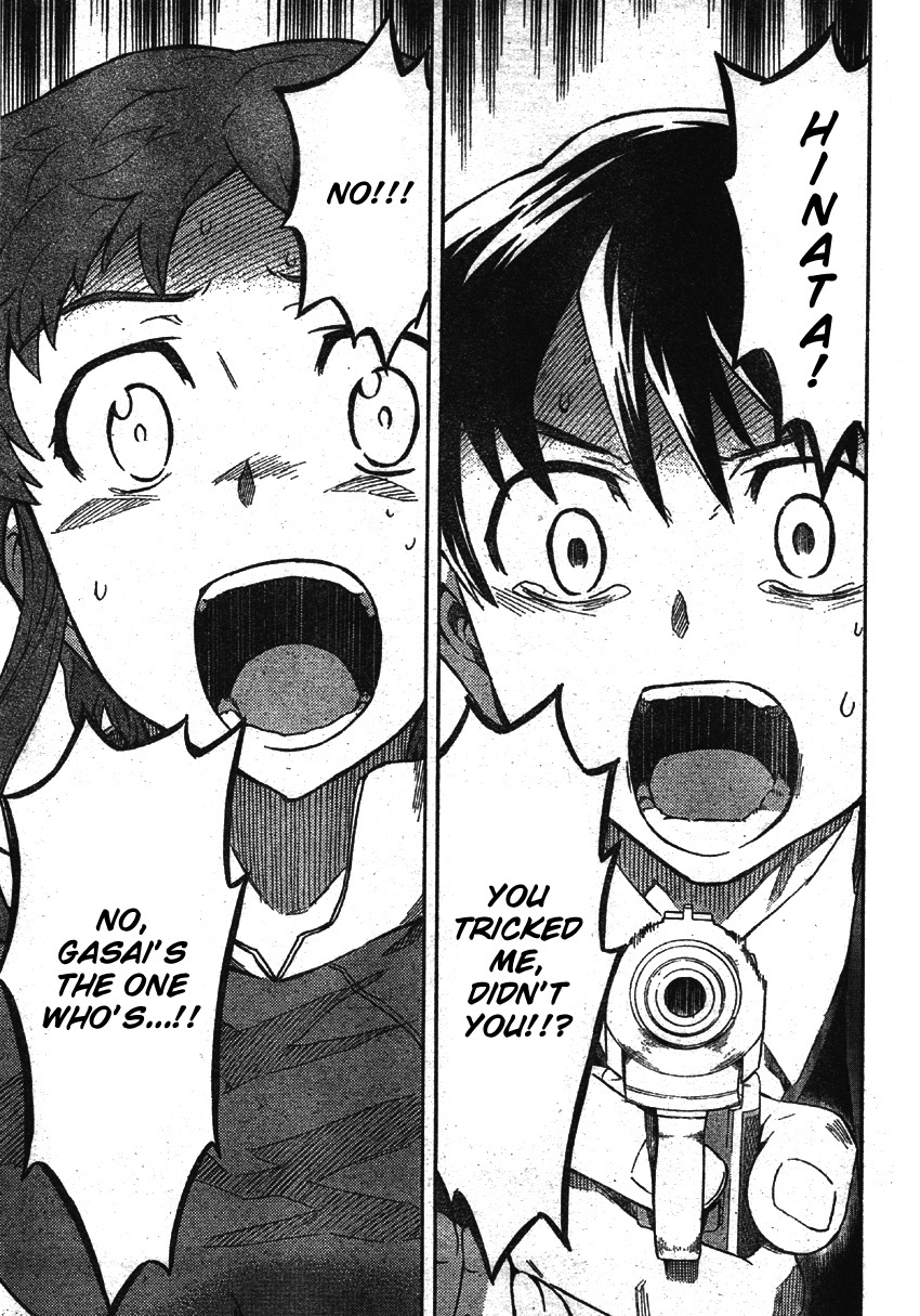 Mirai Nikki Chapter 49 page 32 - Chapter 49: Elucidation 1