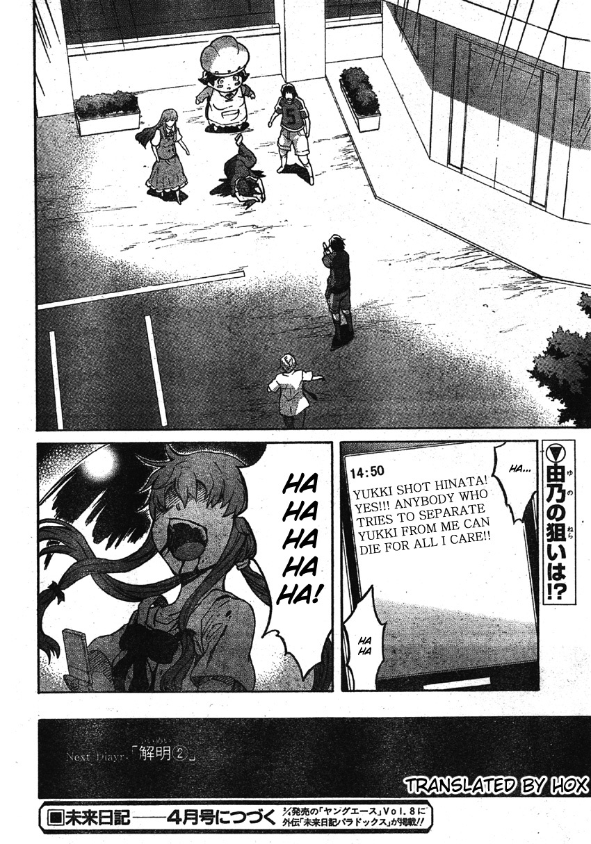 Mirai Nikki Chapter 49 page 35 - Chapter 49: Elucidation 1