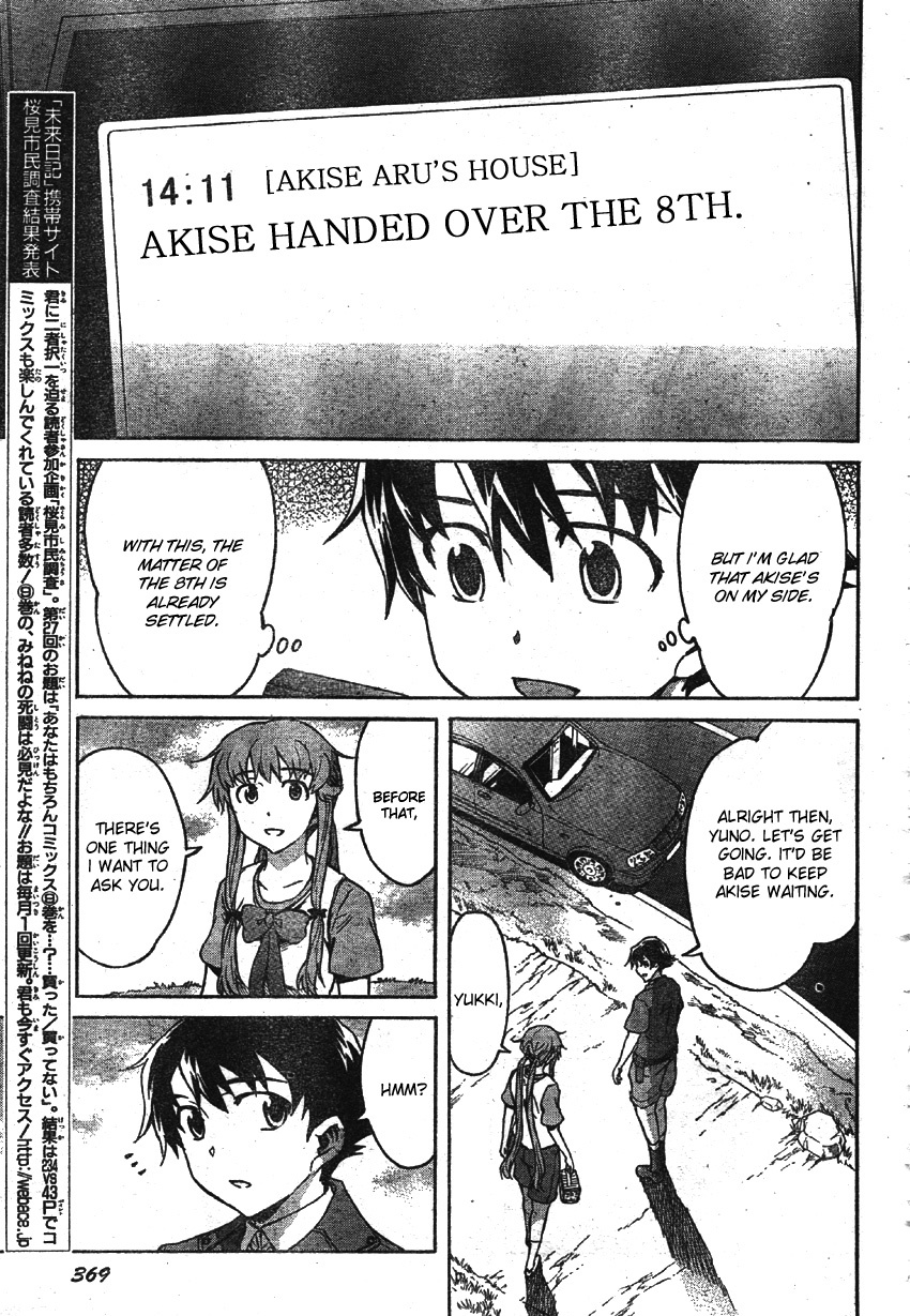 Mirai Nikki Chapter 49 page 5 - Chapter 49: Elucidation 1