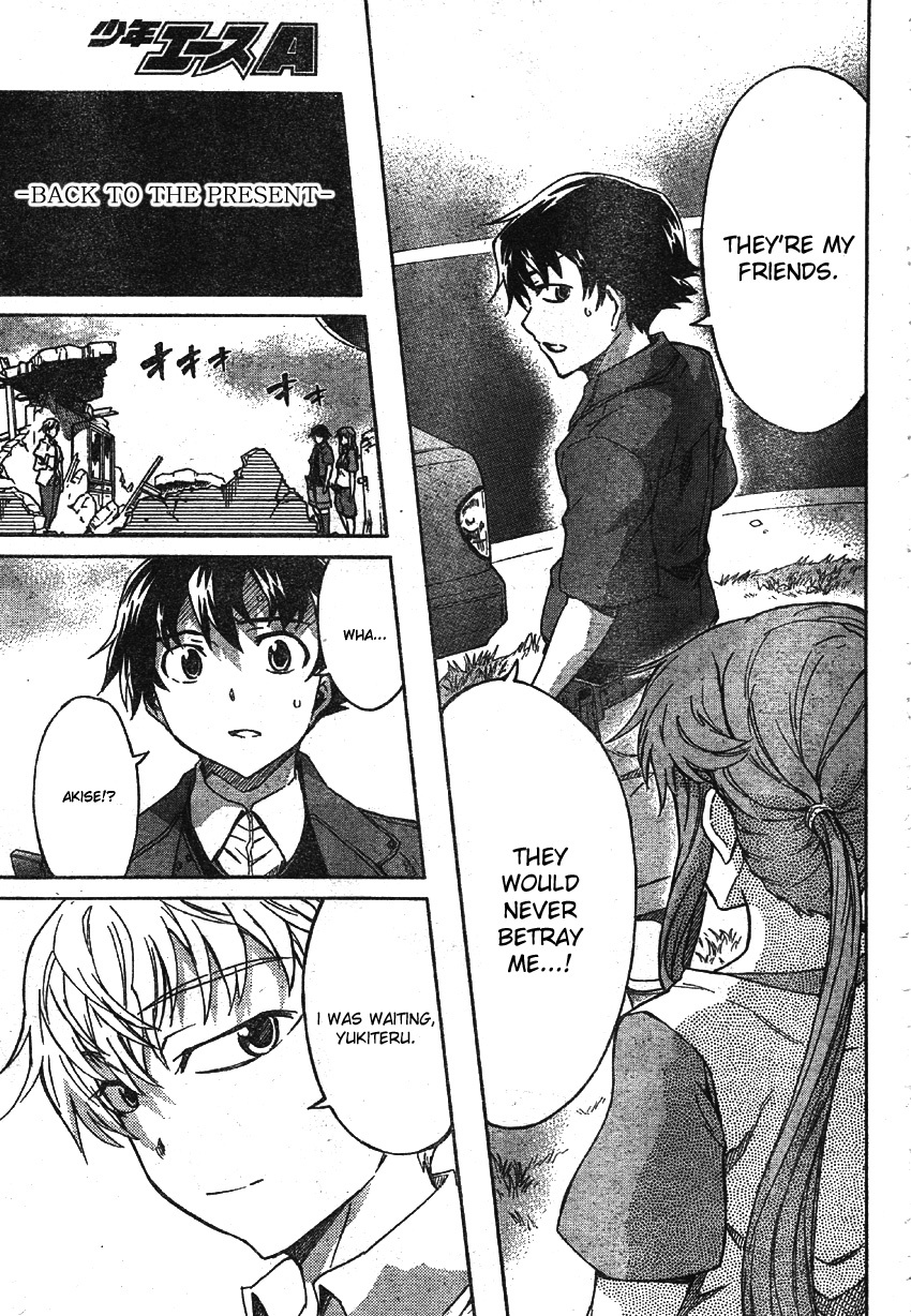 Mirai Nikki Chapter 49 page 7 - Chapter 49: Elucidation 1