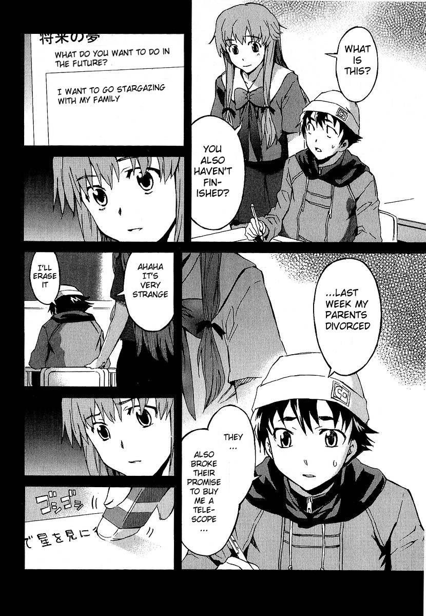 Mirai Nikki Chapter 5 page 23 - Chapter 5: Yuno Gasai's Secret
