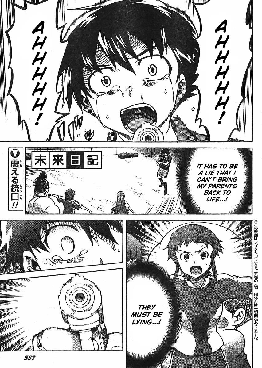 Mirai Nikki Chapter 50 page 1 - Chapter 50: Elucidation 2