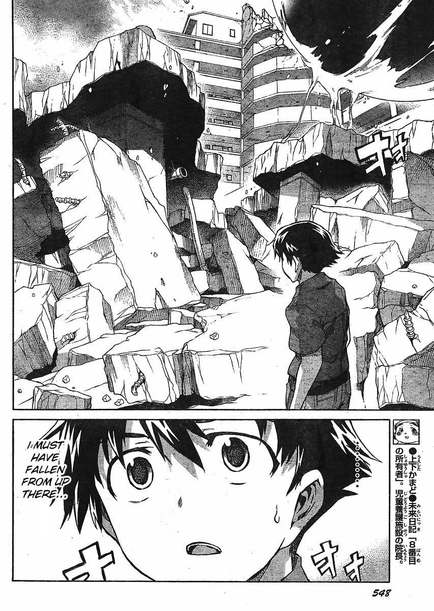 Mirai Nikki Chapter 50 page 12 - Chapter 50: Elucidation 2