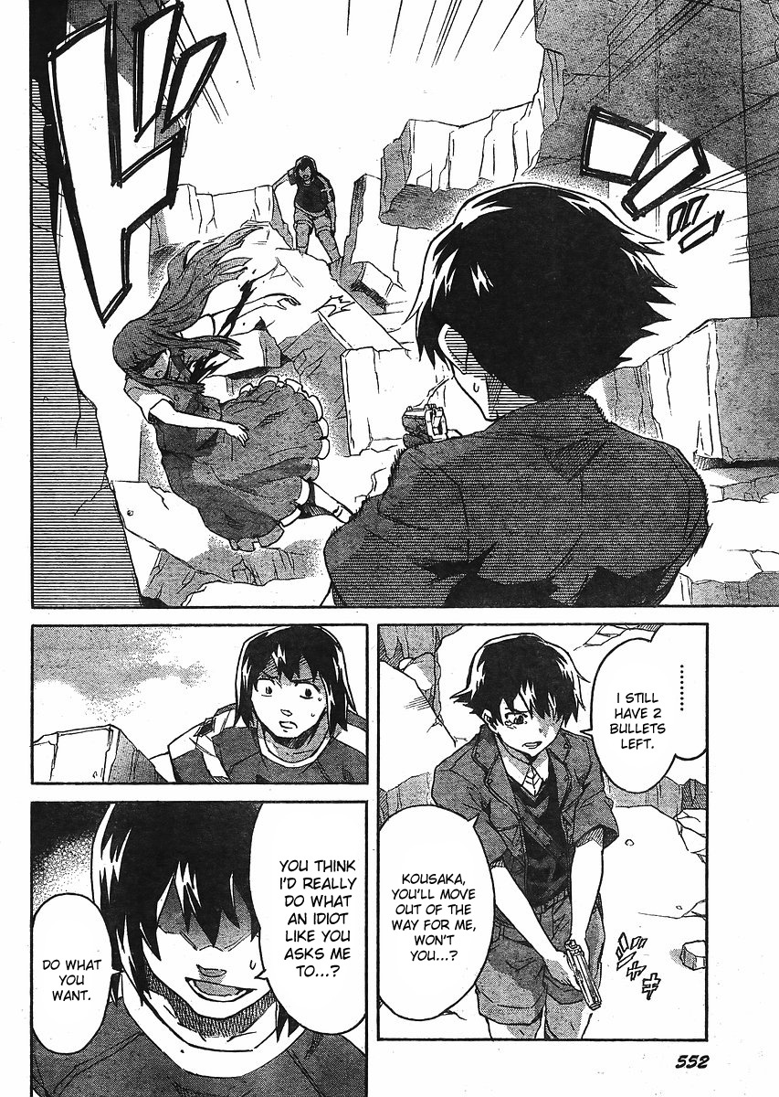 Mirai Nikki Chapter 50 page 16 - Chapter 50: Elucidation 2