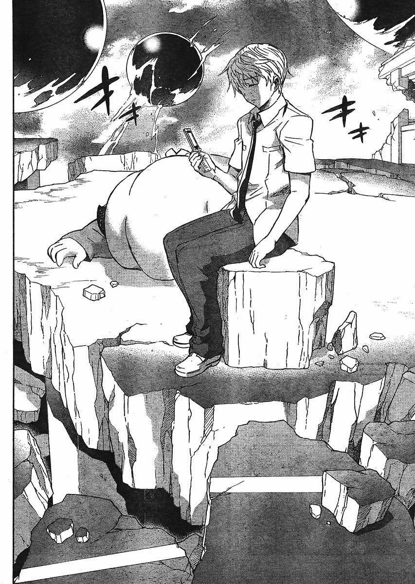 Mirai Nikki Chapter 50 page 19 - Chapter 50: Elucidation 2