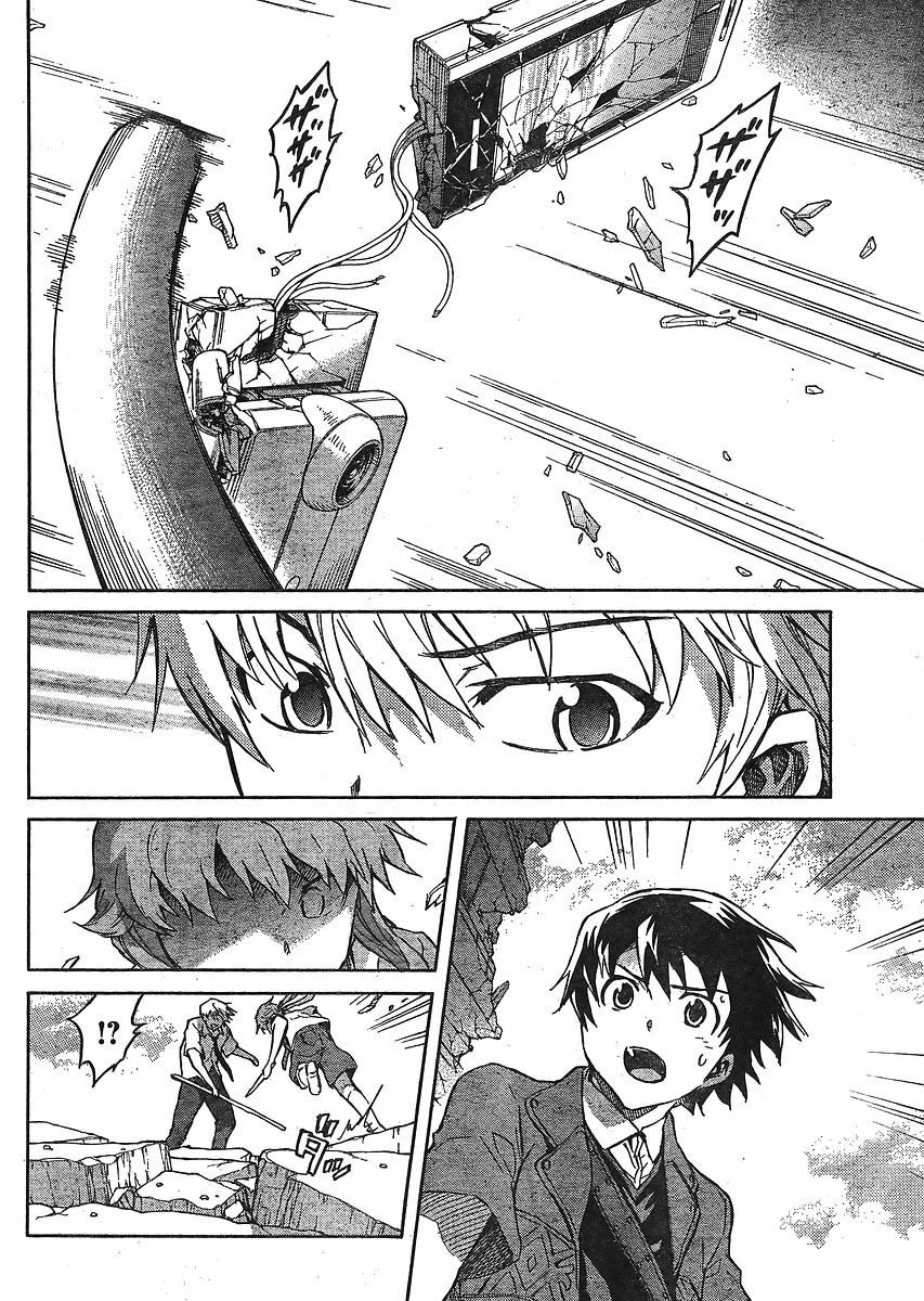 Mirai Nikki Chapter 50 page 29 - Chapter 50: Elucidation 2