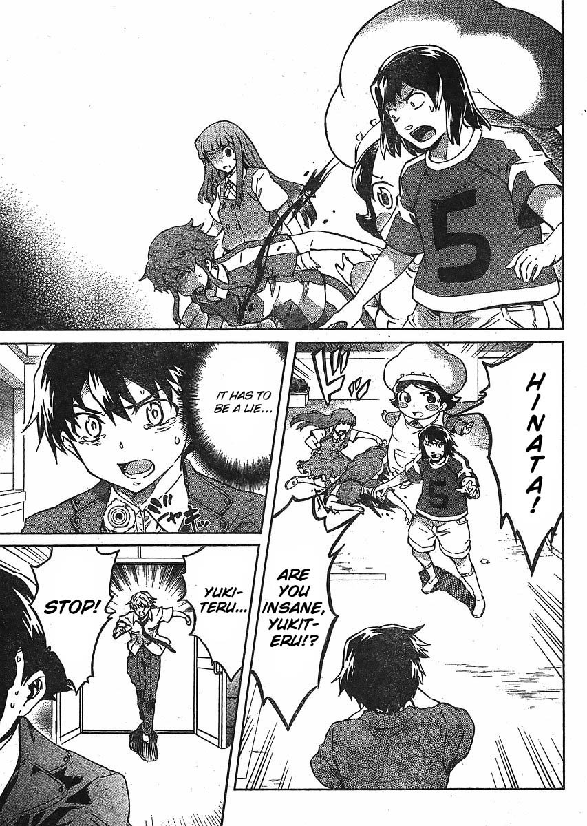 Mirai Nikki Chapter 50 page 3 - Chapter 50: Elucidation 2
