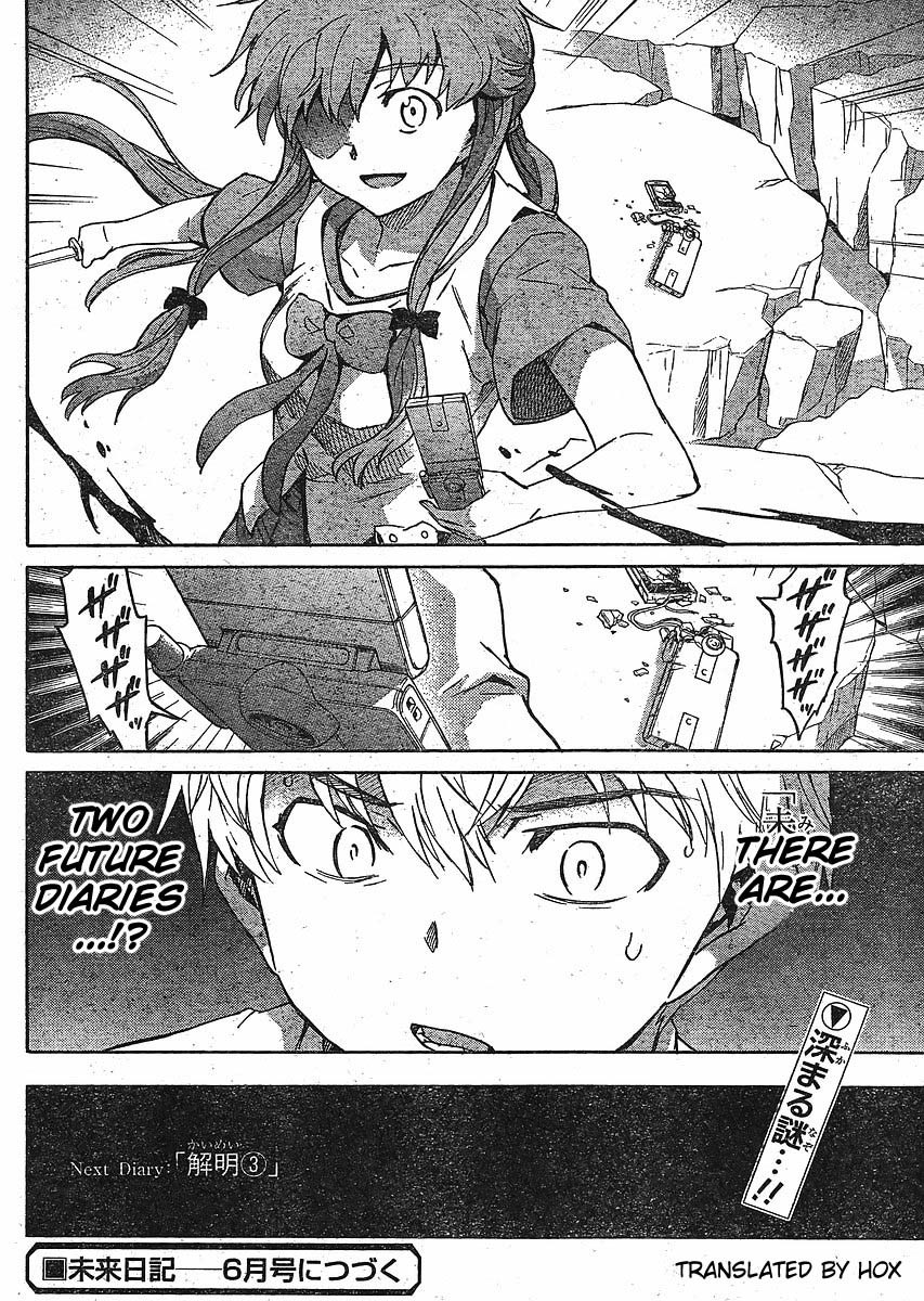 Mirai Nikki Chapter 50 page 31 - Chapter 50: Elucidation 2