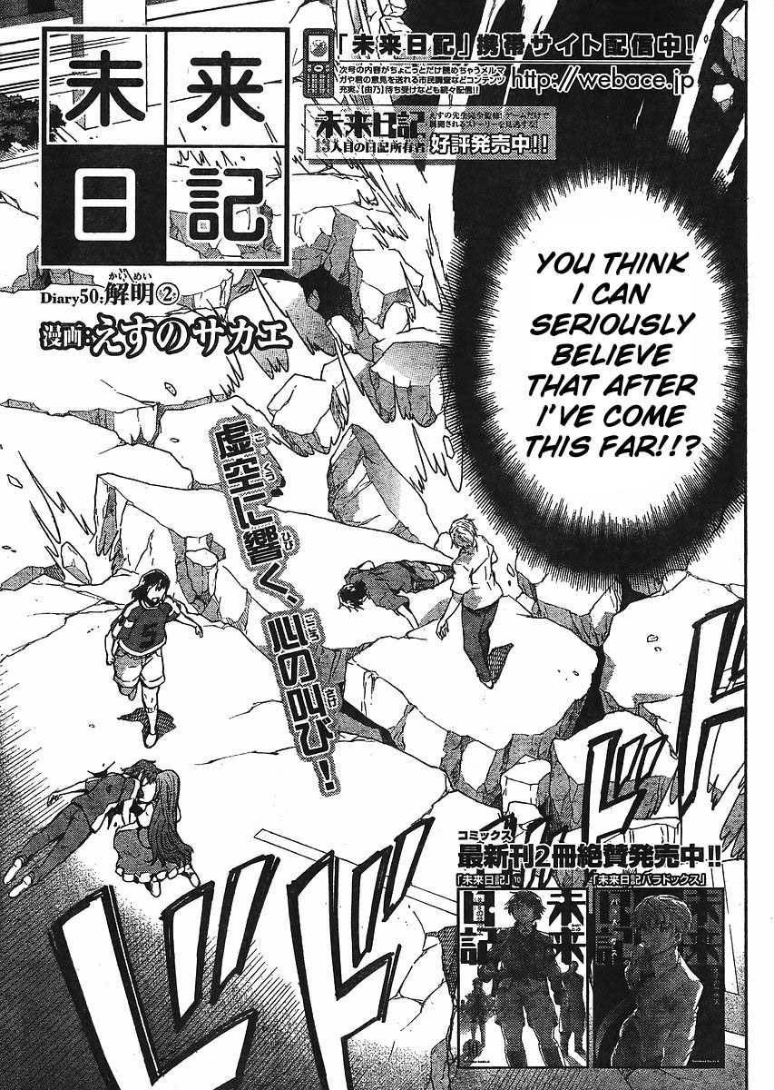 Mirai Nikki Chapter 50 page 5 - Chapter 50: Elucidation 2