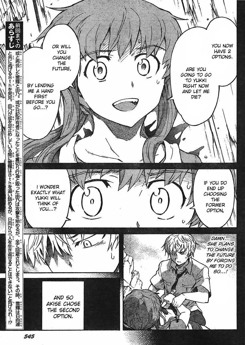 Mirai Nikki Chapter 50 page 9 - Chapter 50: Elucidation 2