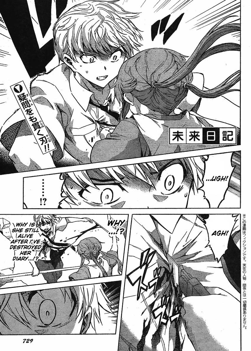 Mirai Nikki Chapter 51 page 1 - Chapter 51: Elucidation 3