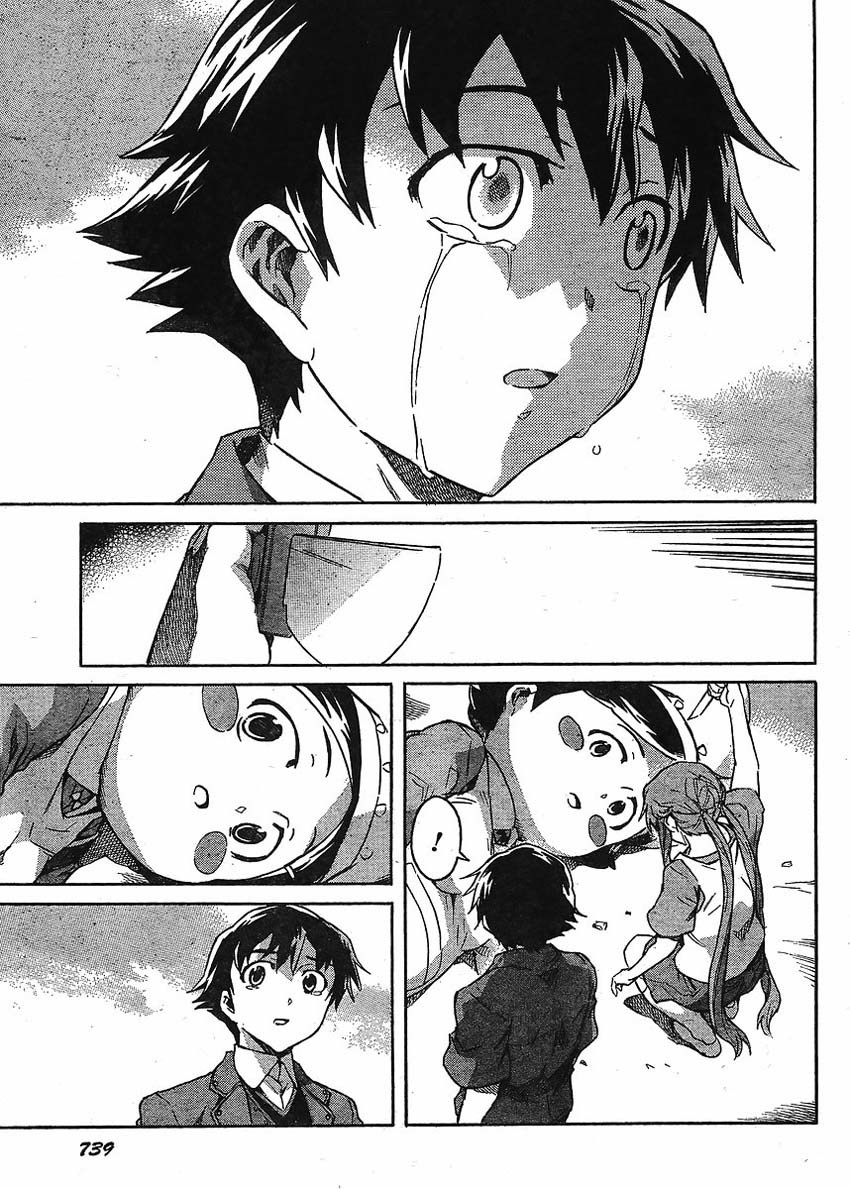 Mirai Nikki Chapter 51 page 11 - Chapter 51: Elucidation 3