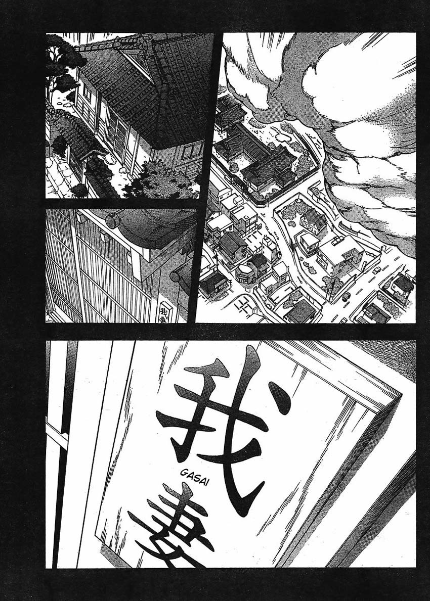 Mirai Nikki Chapter 51 page 18 - Chapter 51: Elucidation 3
