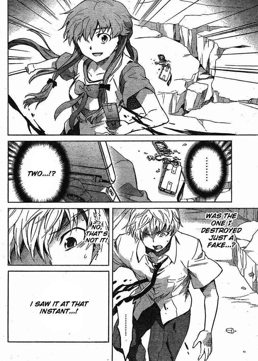 Mirai Nikki Chapter 51 page 2 - Chapter 51: Elucidation 3