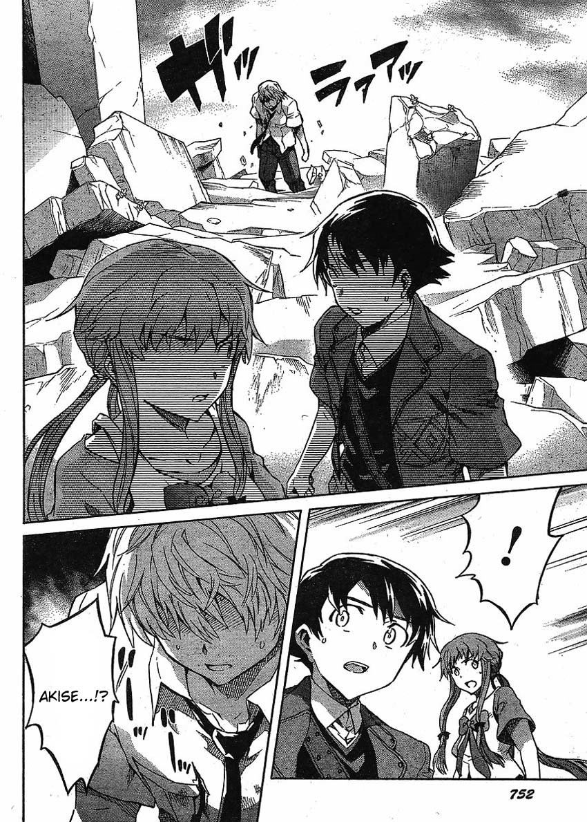 Mirai Nikki Chapter 51 page 21 - Chapter 51: Elucidation 3
