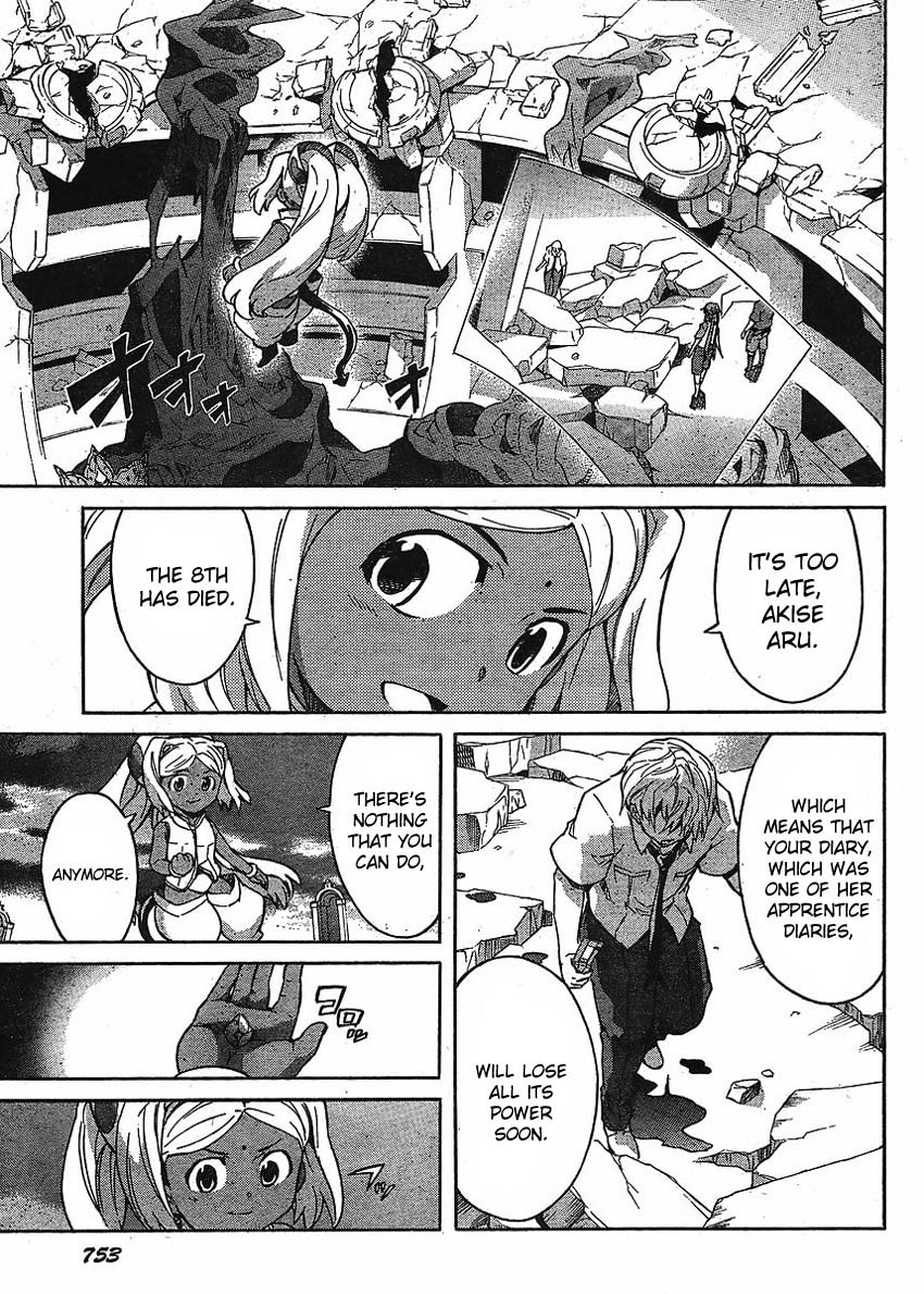Mirai Nikki Chapter 51 page 22 - Chapter 51: Elucidation 3