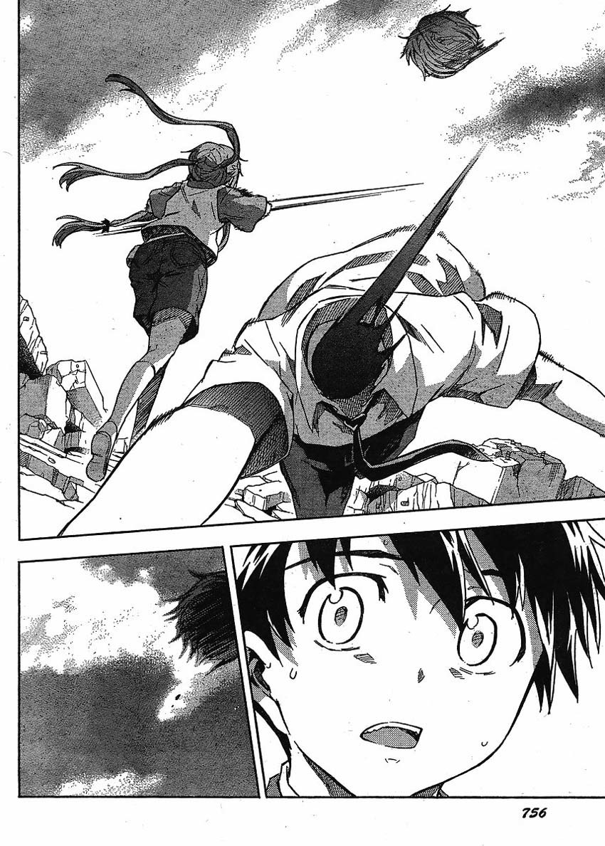 Mirai Nikki Chapter 51 page 25 - Chapter 51: Elucidation 3