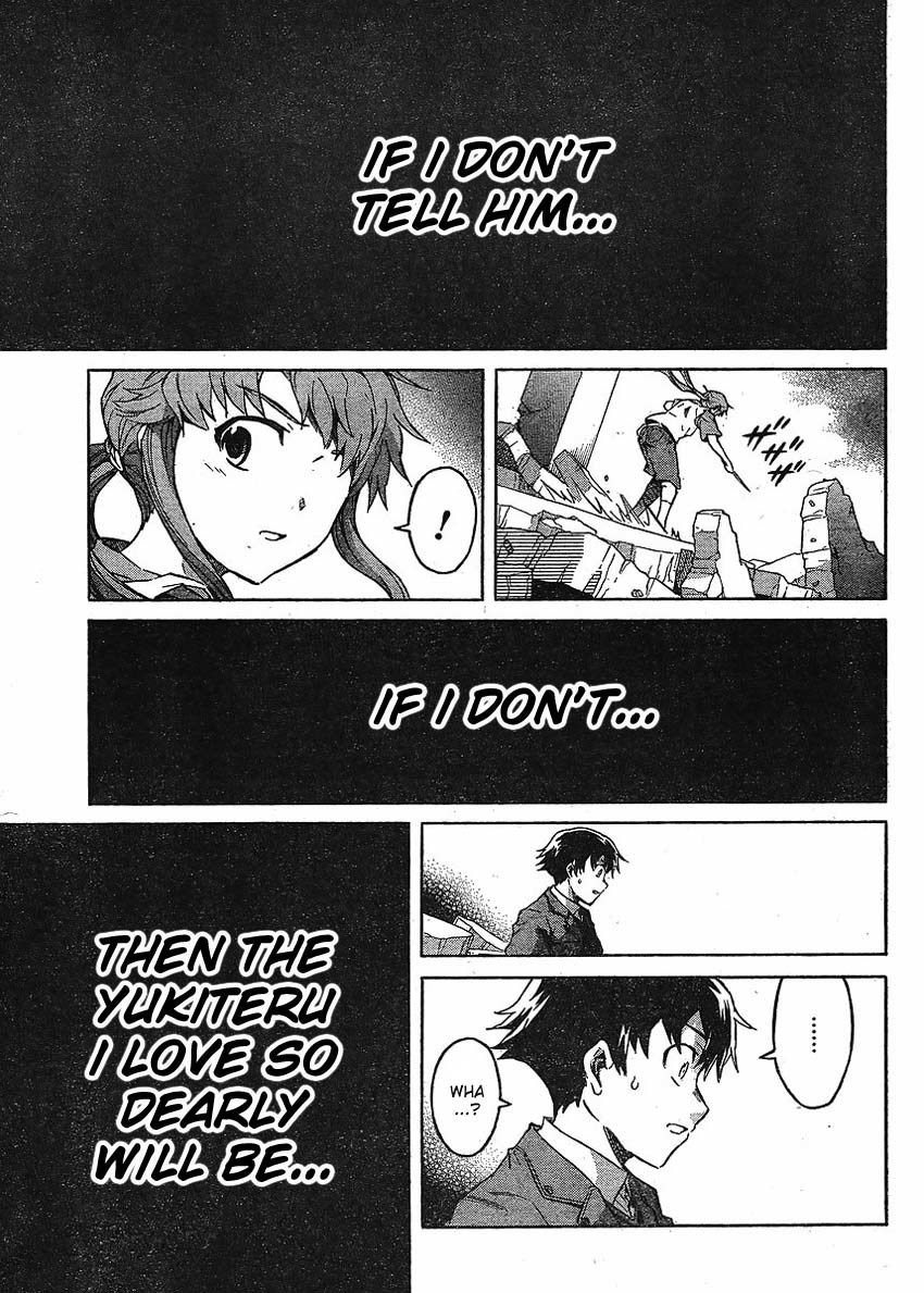 Mirai Nikki Chapter 51 page 26 - Chapter 51: Elucidation 3