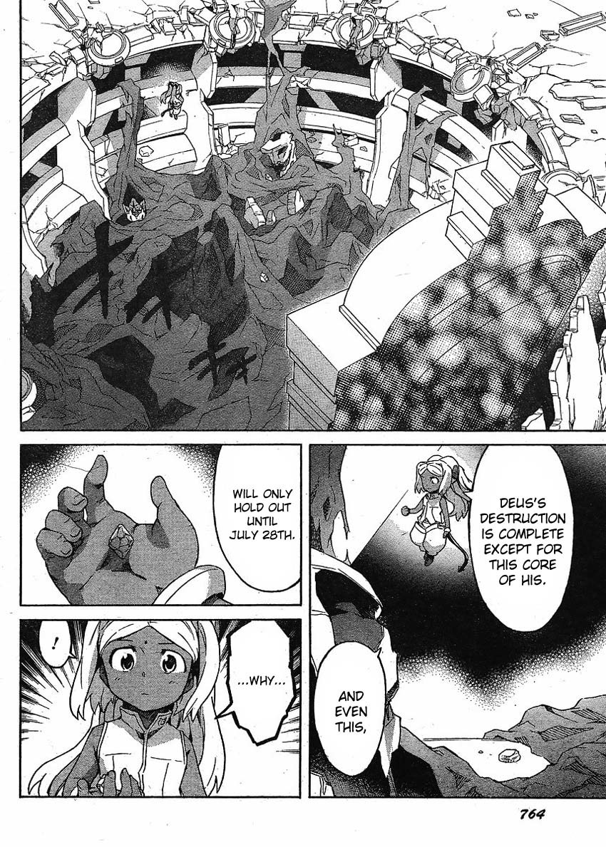 Mirai Nikki Chapter 51 page 32 - Chapter 51: Elucidation 3