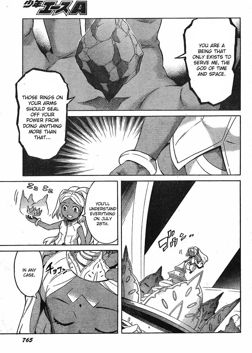 Mirai Nikki Chapter 51 page 33 - Chapter 51: Elucidation 3