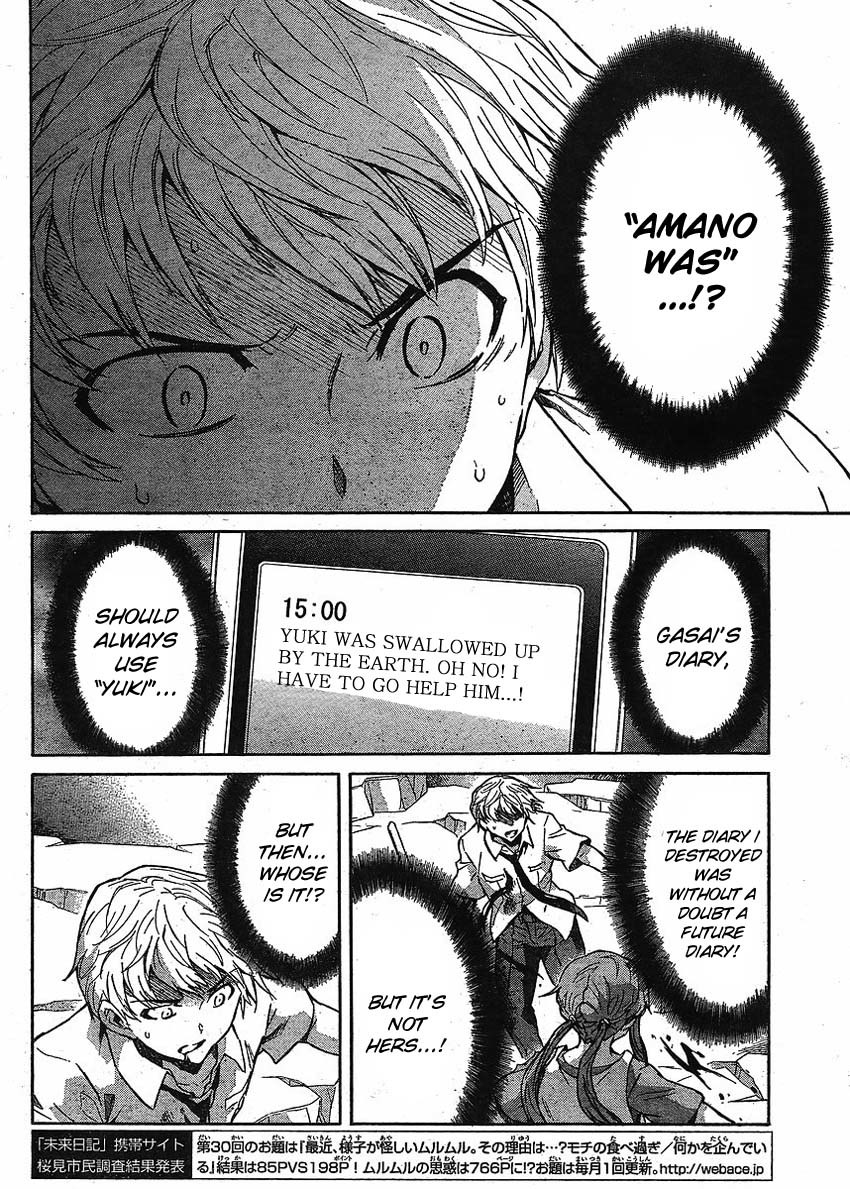 Mirai Nikki Chapter 51 page 4 - Chapter 51: Elucidation 3