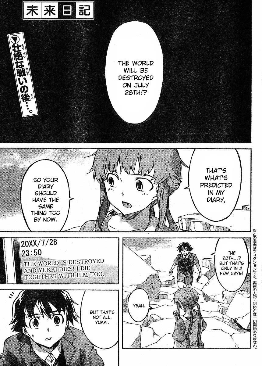 Mirai Nikki Chapter 52 page 1 - Chapter 52: Intertwined Bodies/Non-Intertwined Minds