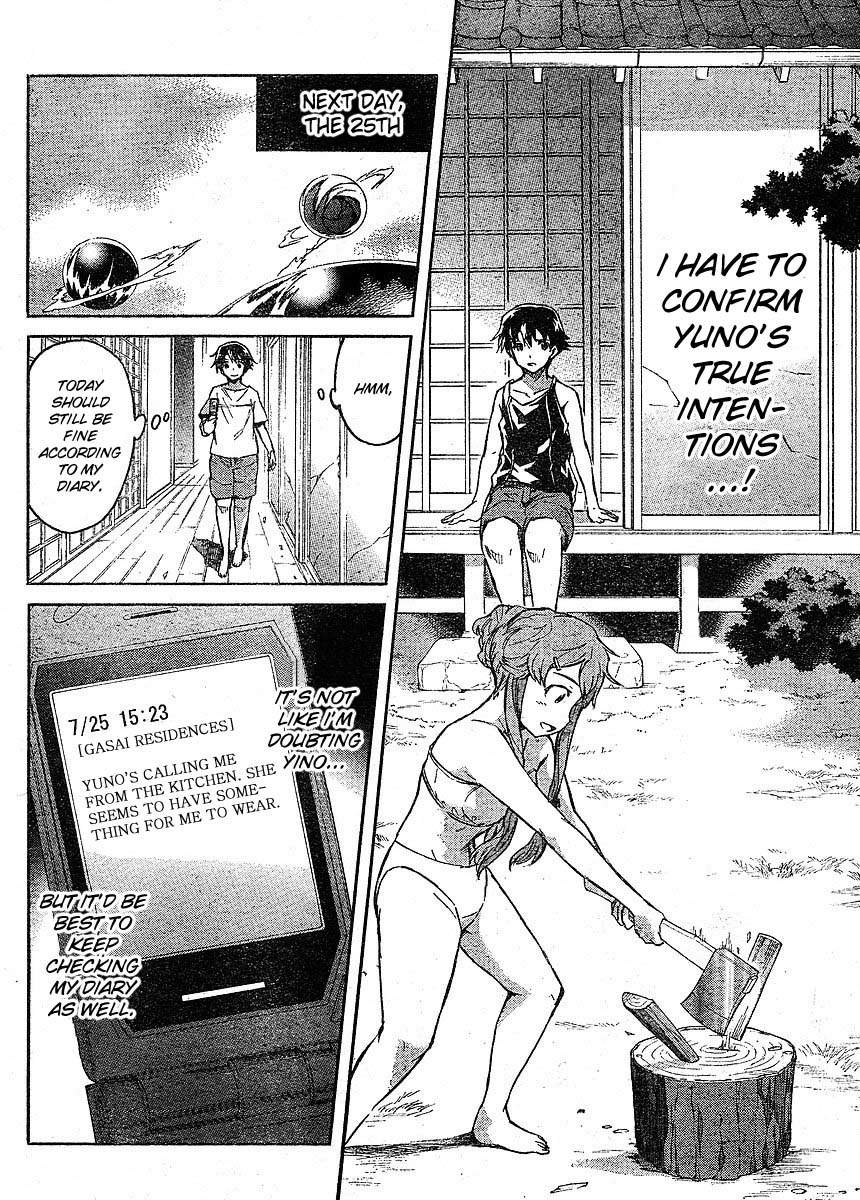 Mirai Nikki Chapter 52 page 12 - Chapter 52: Intertwined Bodies/Non-Intertwined Minds