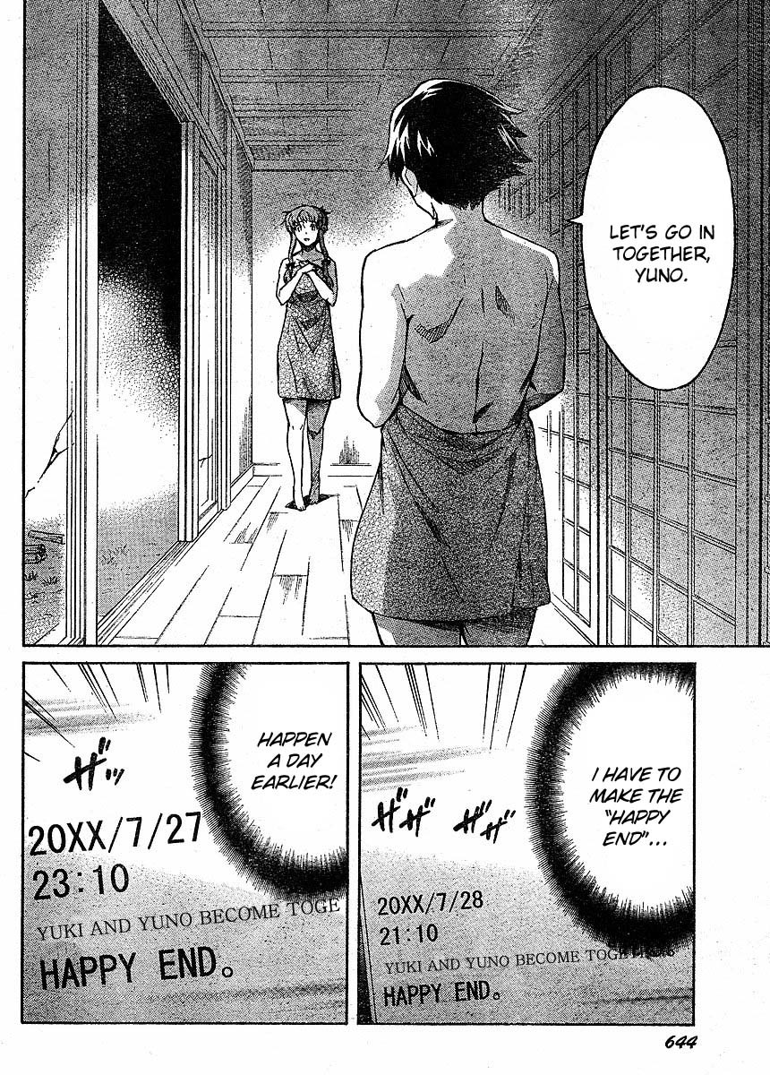 Mirai Nikki Chapter 52 page 19 - Chapter 52: Intertwined Bodies/Non-Intertwined Minds