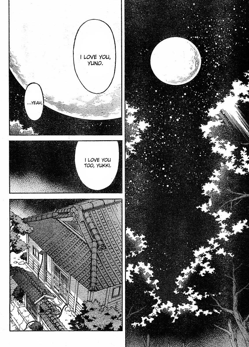 Mirai Nikki Chapter 52 page 26 - Chapter 52: Intertwined Bodies/Non-Intertwined Minds