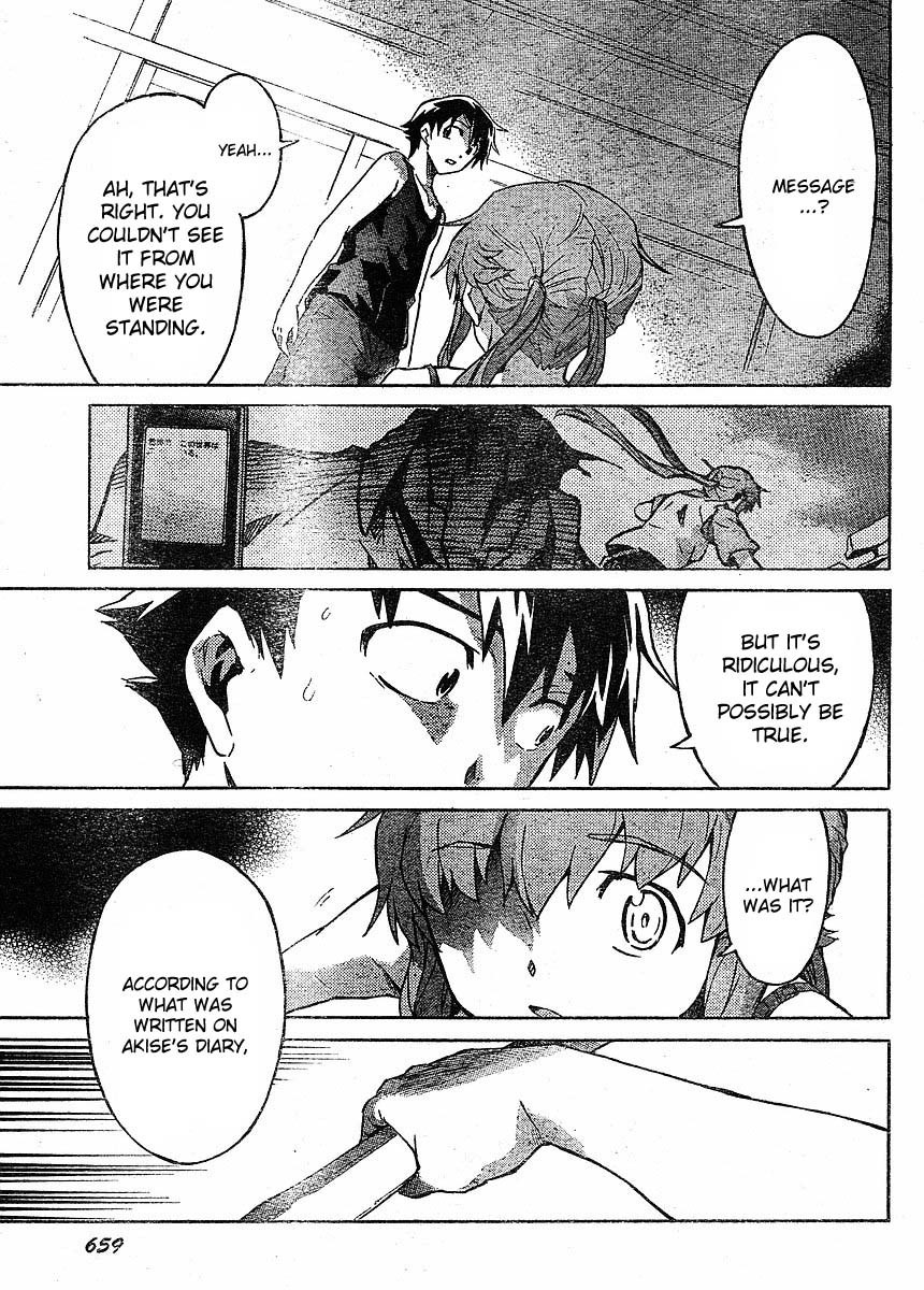 Mirai Nikki Chapter 52 page 33 - Chapter 52: Intertwined Bodies/Non-Intertwined Minds