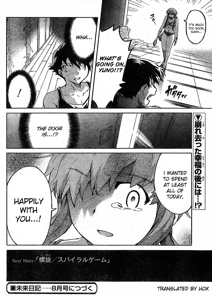 Mirai Nikki Chapter 52 page 37 - Chapter 52: Intertwined Bodies/Non-Intertwined Minds