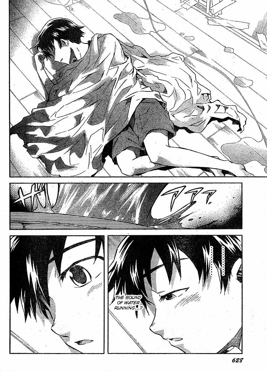 Mirai Nikki Chapter 52 page 4 - Chapter 52: Intertwined Bodies/Non-Intertwined Minds