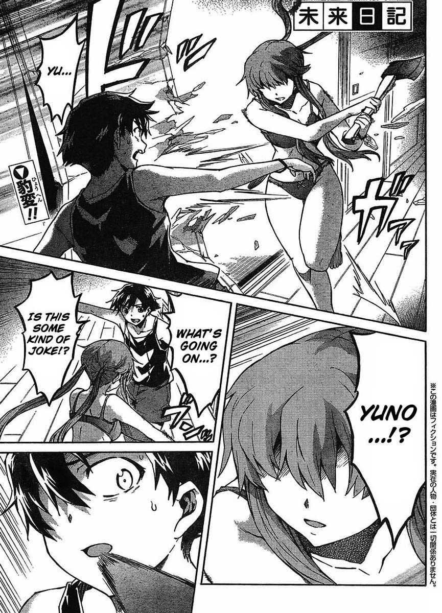 Mirai Nikki Chapter 53 page 1 - Chapter 53: Spiral/Spiral Game