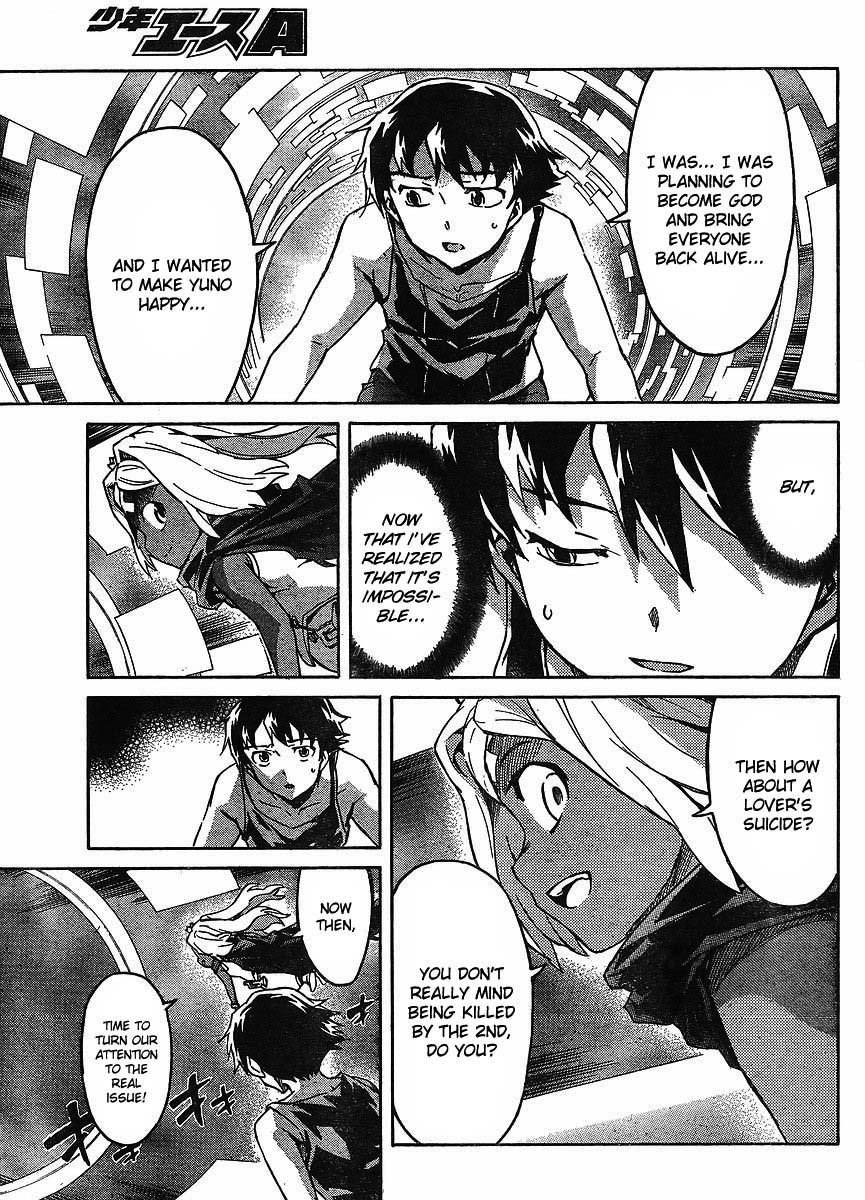 Mirai Nikki Chapter 53 page 16 - Chapter 53: Spiral/Spiral Game