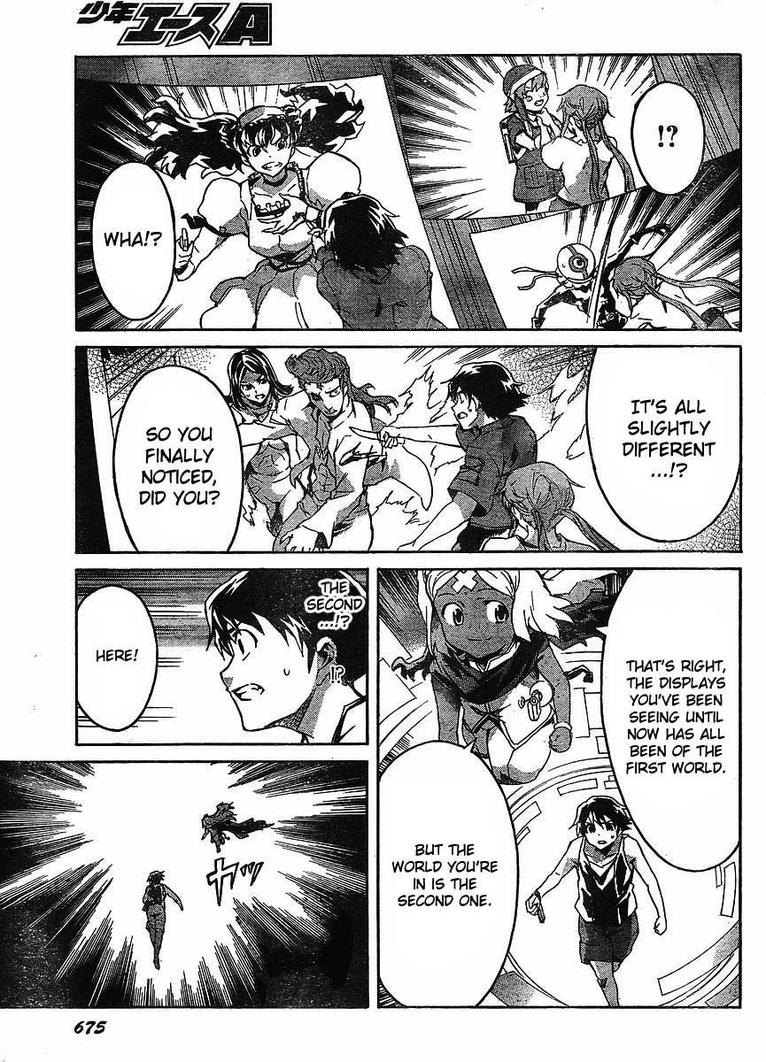 Mirai Nikki Chapter 53 page 18 - Chapter 53: Spiral/Spiral Game