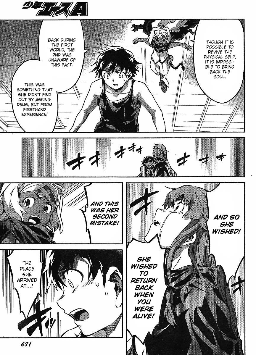 Mirai Nikki Chapter 53 page 23 - Chapter 53: Spiral/Spiral Game