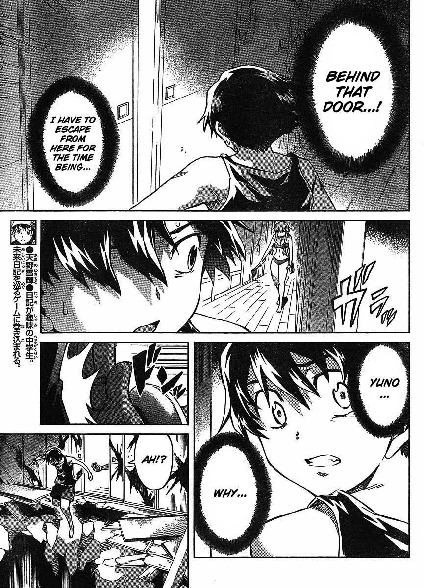 Mirai Nikki Chapter 53 page 3 - Chapter 53: Spiral/Spiral Game