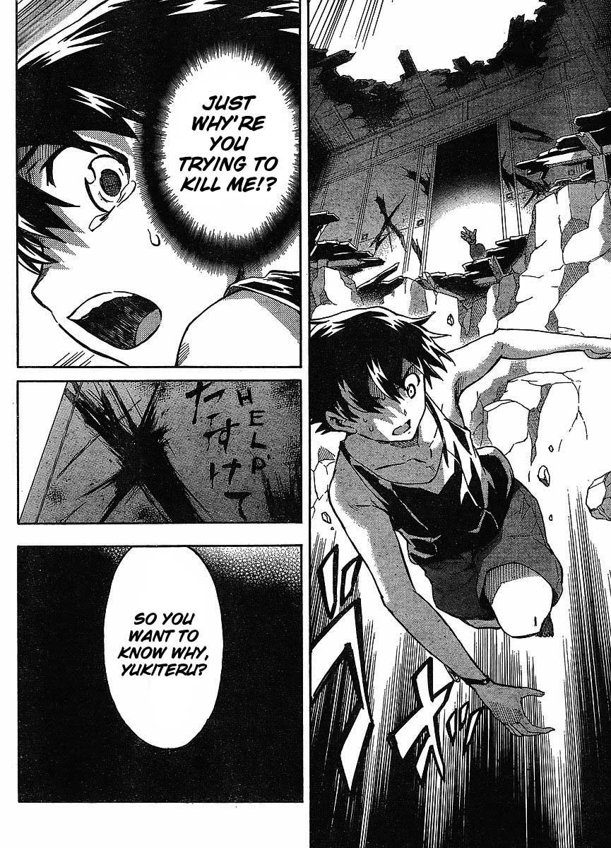 Mirai Nikki Chapter 53 page 4 - Chapter 53: Spiral/Spiral Game