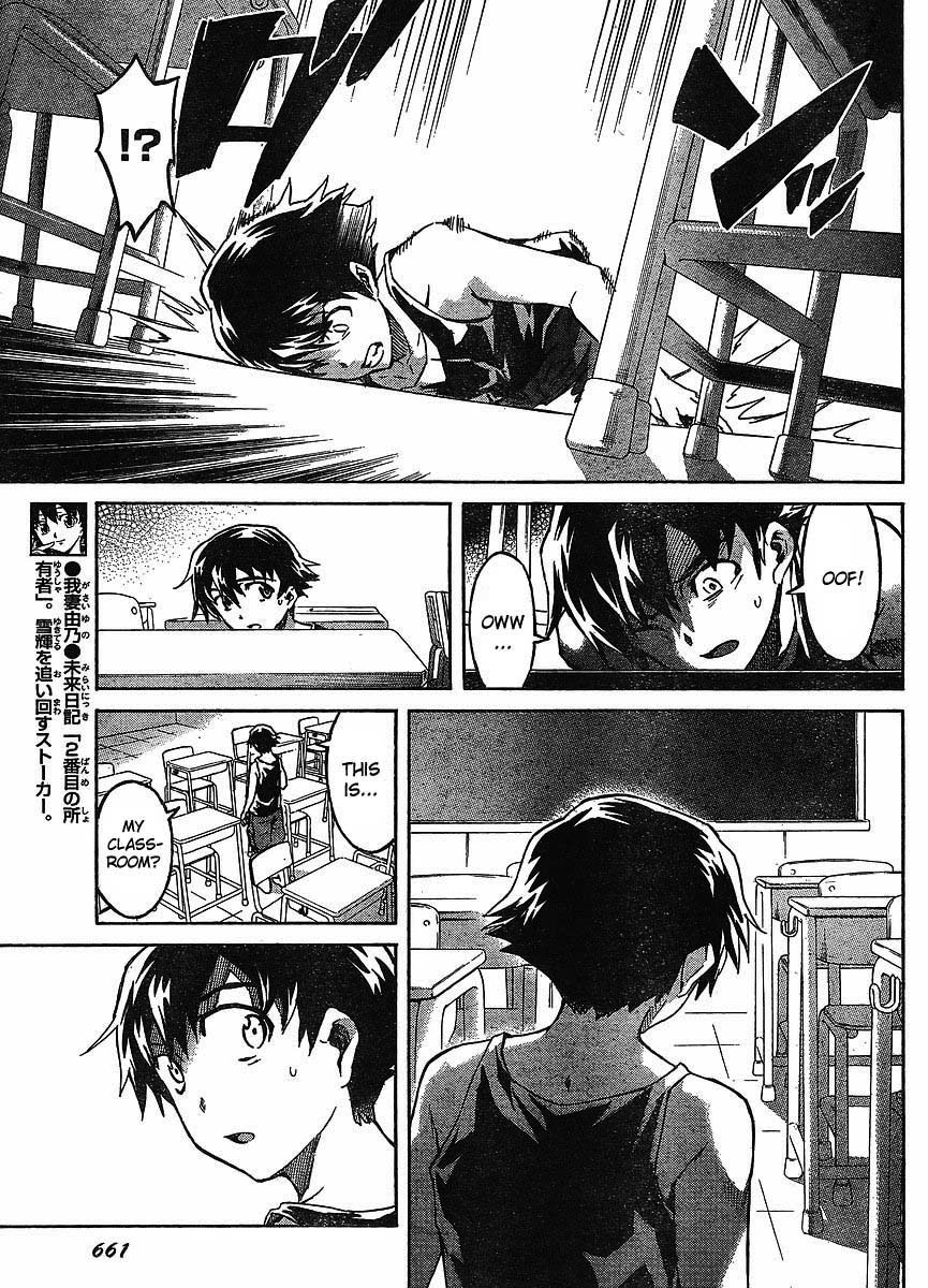 Mirai Nikki Chapter 53 page 5 - Chapter 53: Spiral/Spiral Game