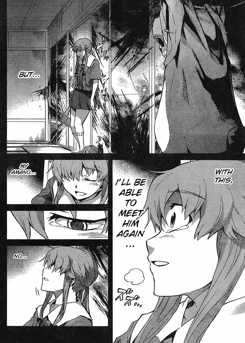 Mirai Nikki Chapter 54 page 2 - Chapter 54: Simply Because I Love It, I Love It
