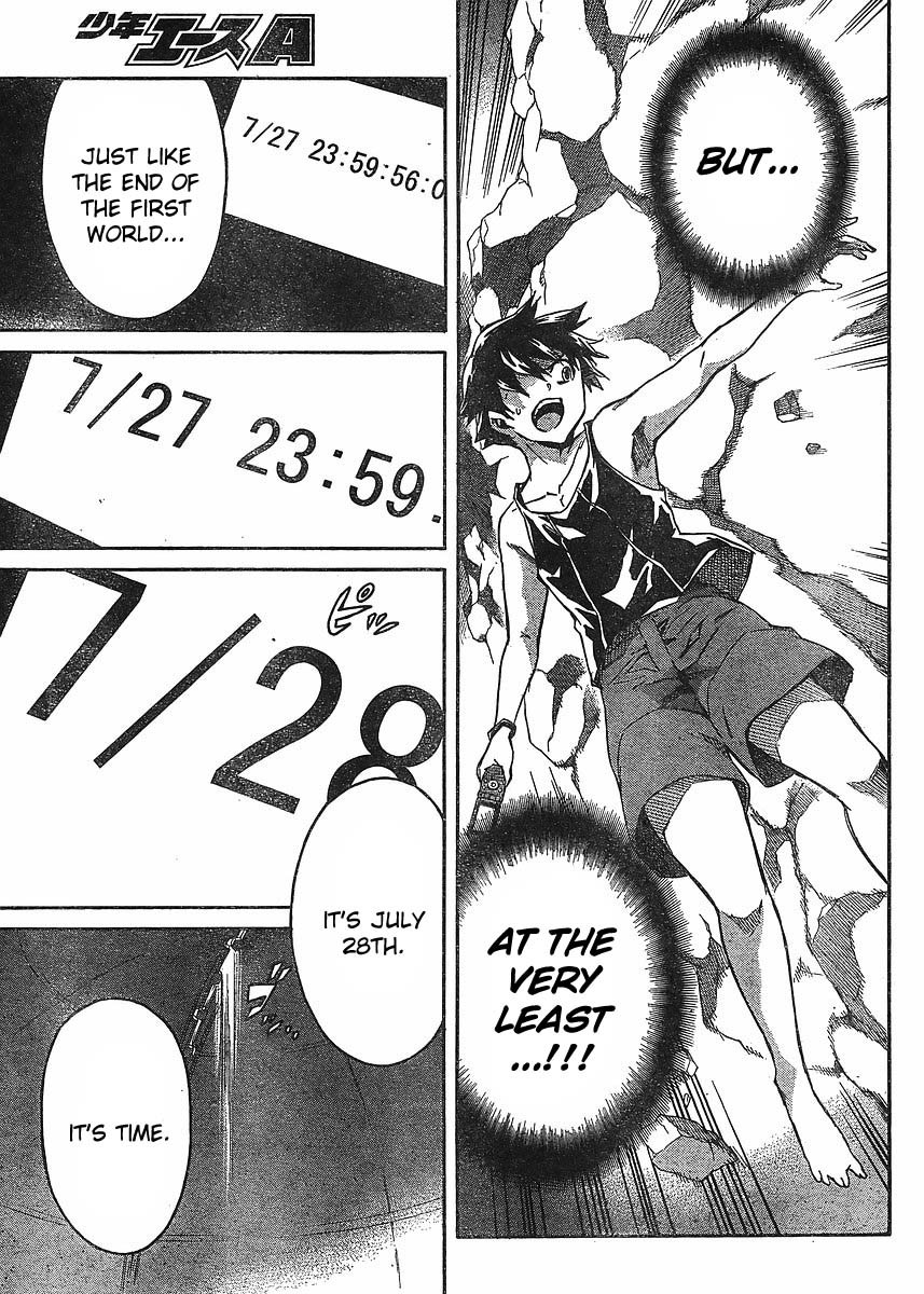 Mirai Nikki Chapter 54 page 21 - Chapter 54: Simply Because I Love It, I Love It