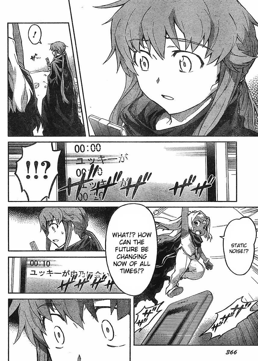 Mirai Nikki Chapter 54 page 23 - Chapter 54: Simply Because I Love It, I Love It