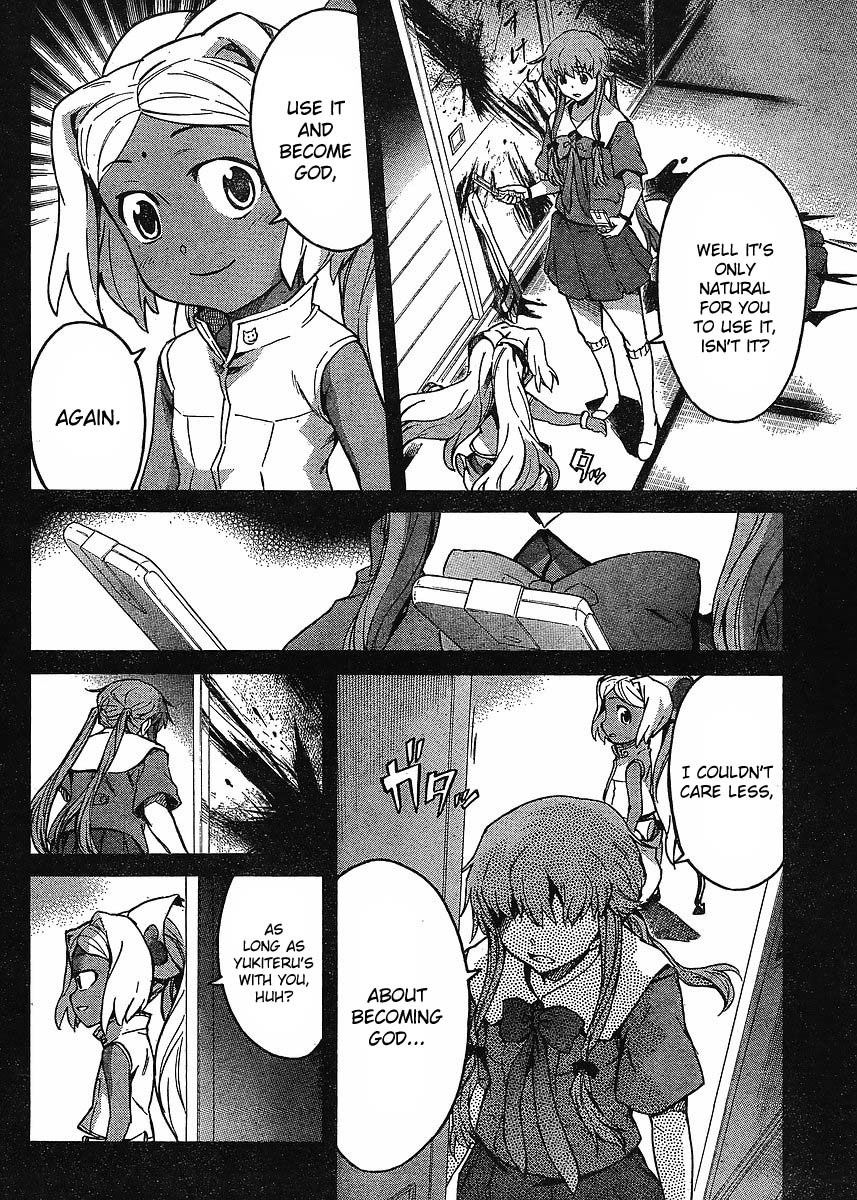 Mirai Nikki Chapter 54 page 4 - Chapter 54: Simply Because I Love It, I Love It