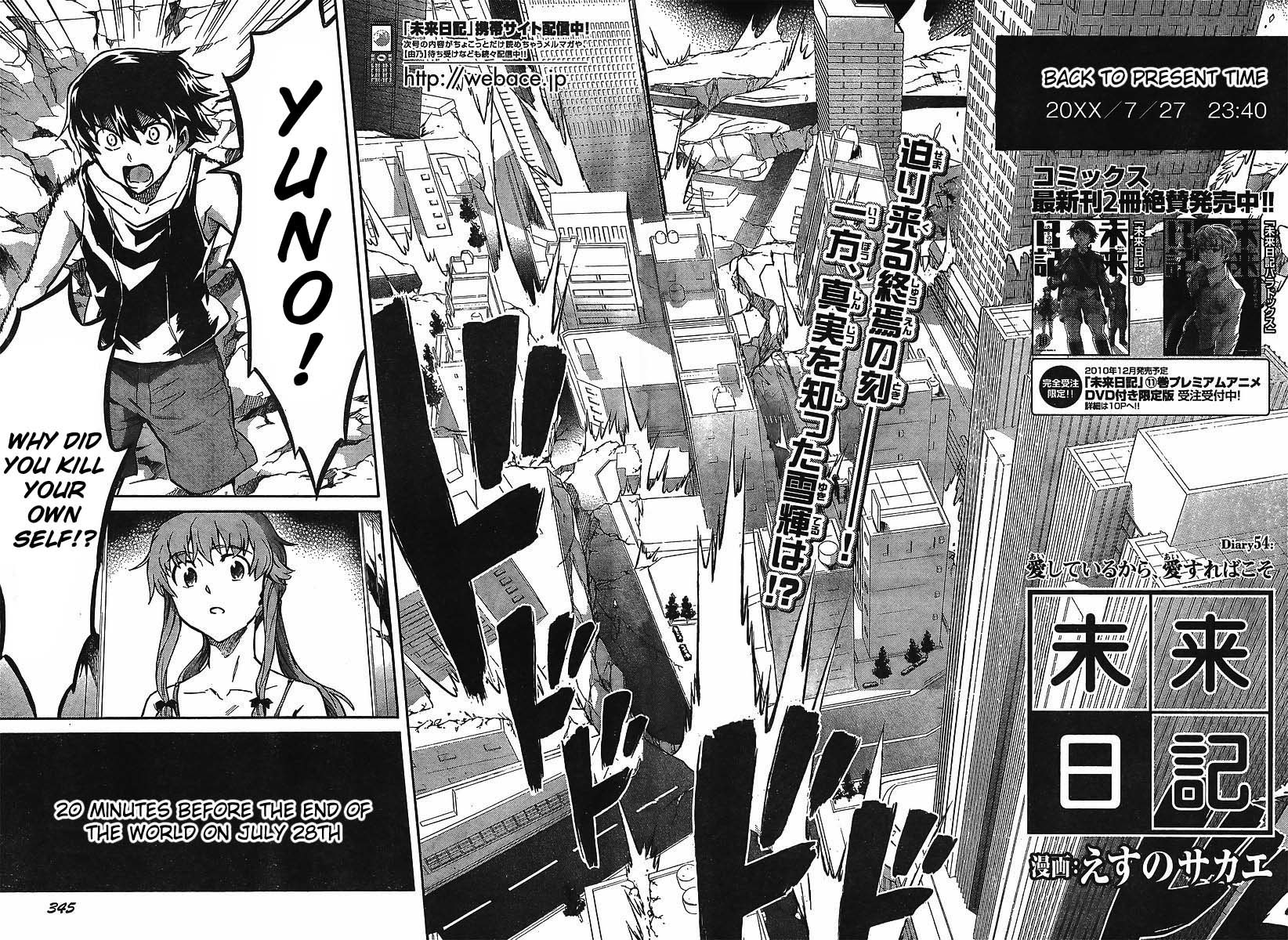 Mirai Nikki Chapter 54 page 6 - Chapter 54: Simply Because I Love It, I Love It
