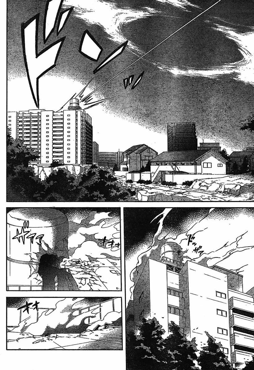 Mirai Nikki Chapter 55 page 13 - Chapter 55: Obstruction May Be Open to All